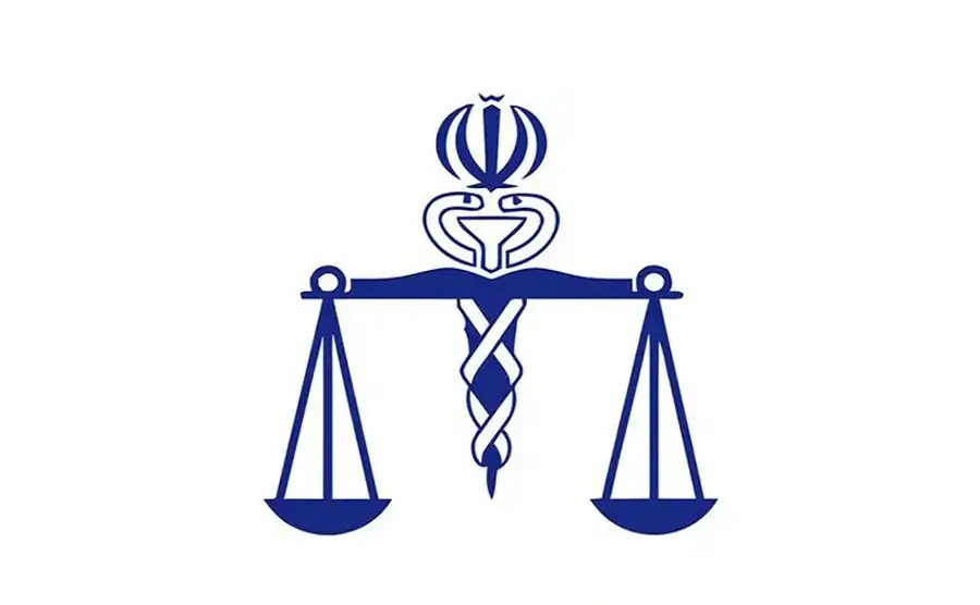 Iranian Legal Medicine Organization