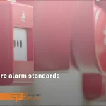 fire alarm standards