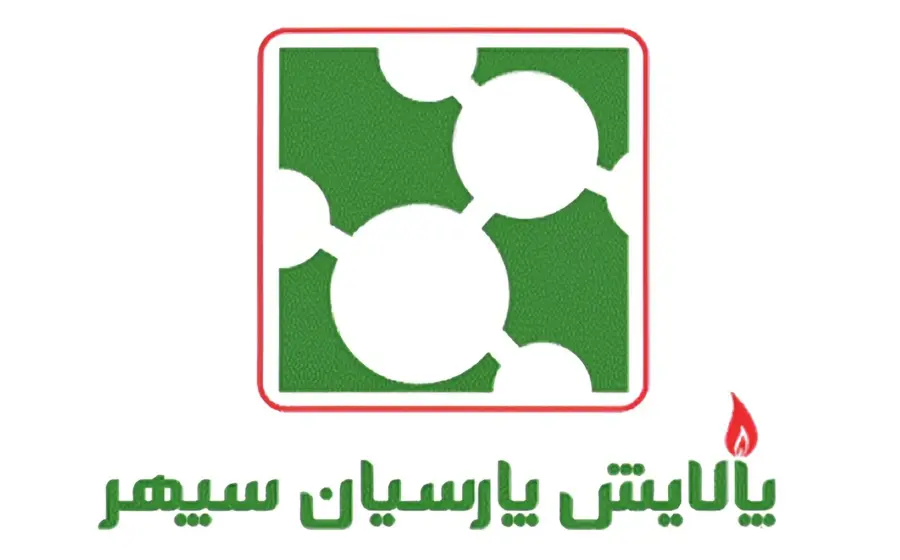 parsian-sepehr-refining-co