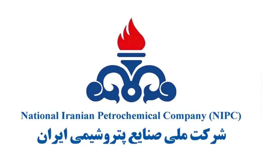 The National Iranian Petrochemical Company
