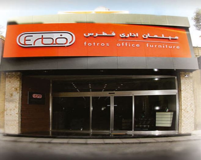 Fotros office furniture