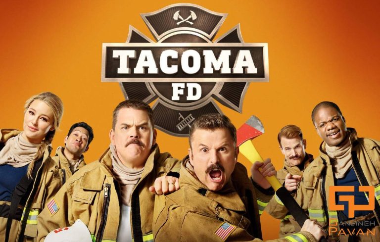 سریال Tacoma FD ایستگاه آتش ‌نشانی