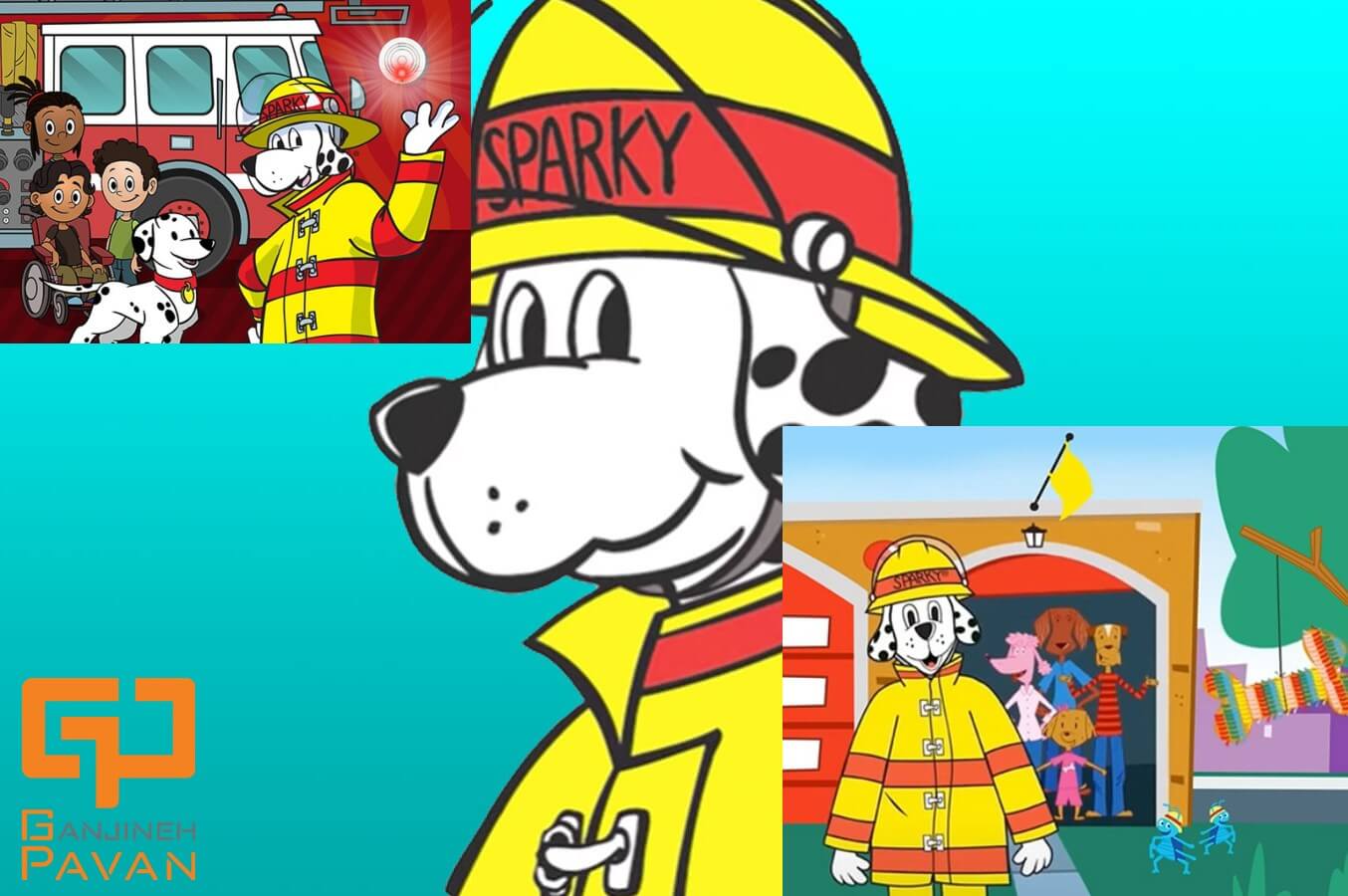 انیمیشن اسپارکی سگ آتش نشان