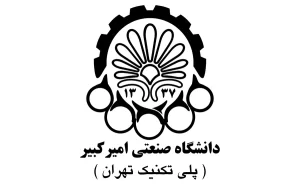 دانشکده نفت دانشگاه امیرکبیر
